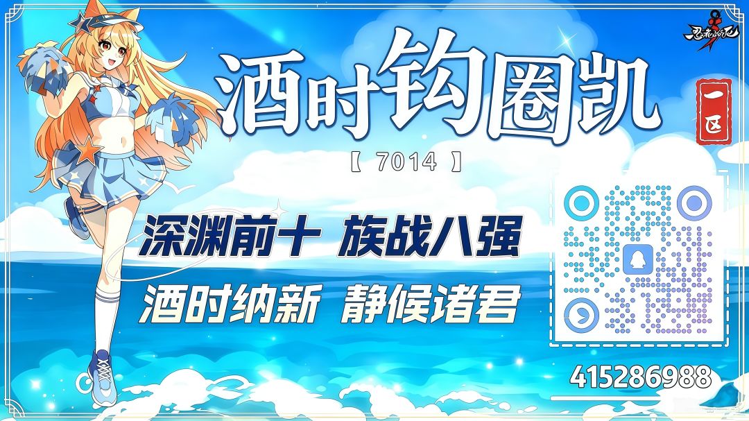 一区东部酒时钩圈凯招人啦 1