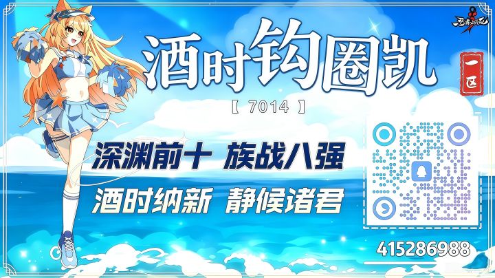 一区东部酒时钩圈凯招人啦截图