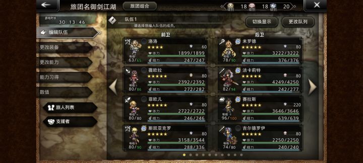刷不动了ԅ(¯ㅂ¯ԅ)截图