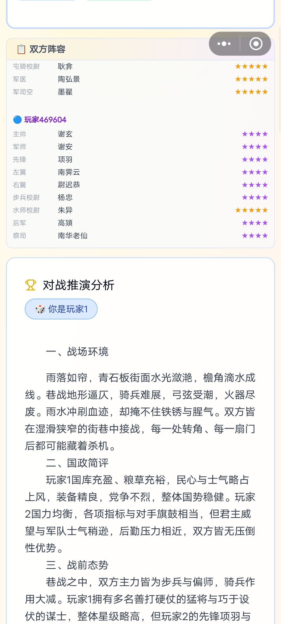 AL小小抽象了一波 2