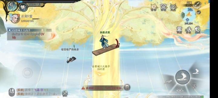 哈我发了，路过捡个金丹大佬铺盖！截图