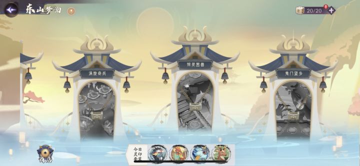 这bug真多,我都通关梦泊了,突然又给这样,浪费我次数资源截图