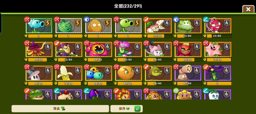 各位你们谁能告诉我哪里能拿到培养液 2