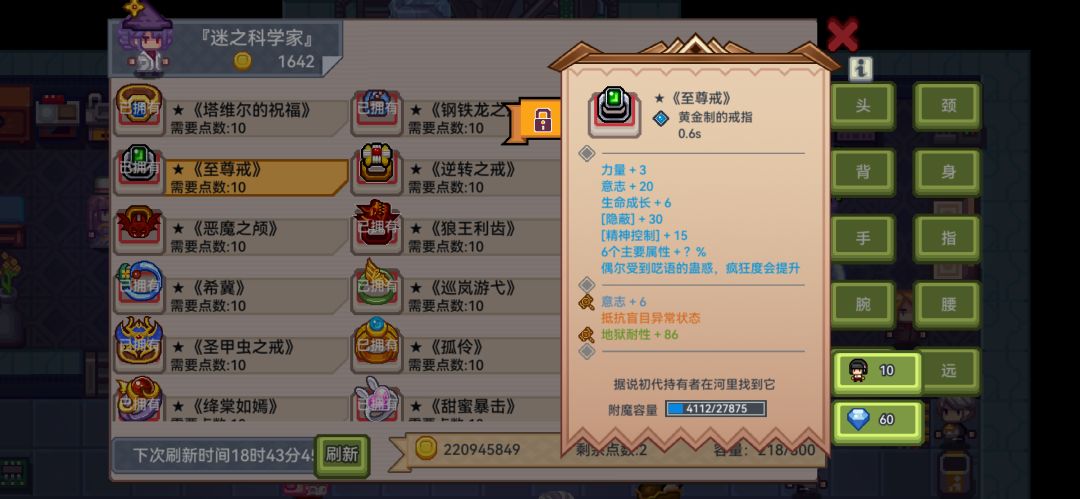 纠结找不找 1