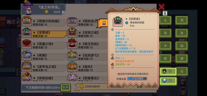 纠结找不找截图