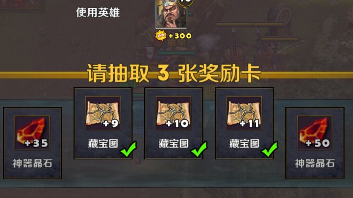 越菜越能装截图