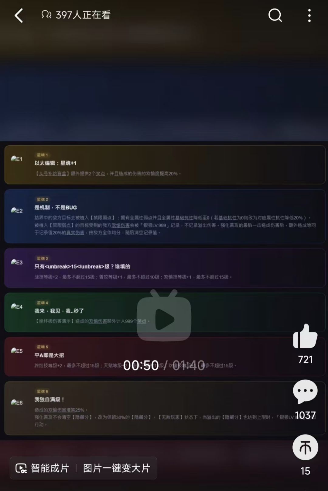 xdm,抽卡规划大失败 2