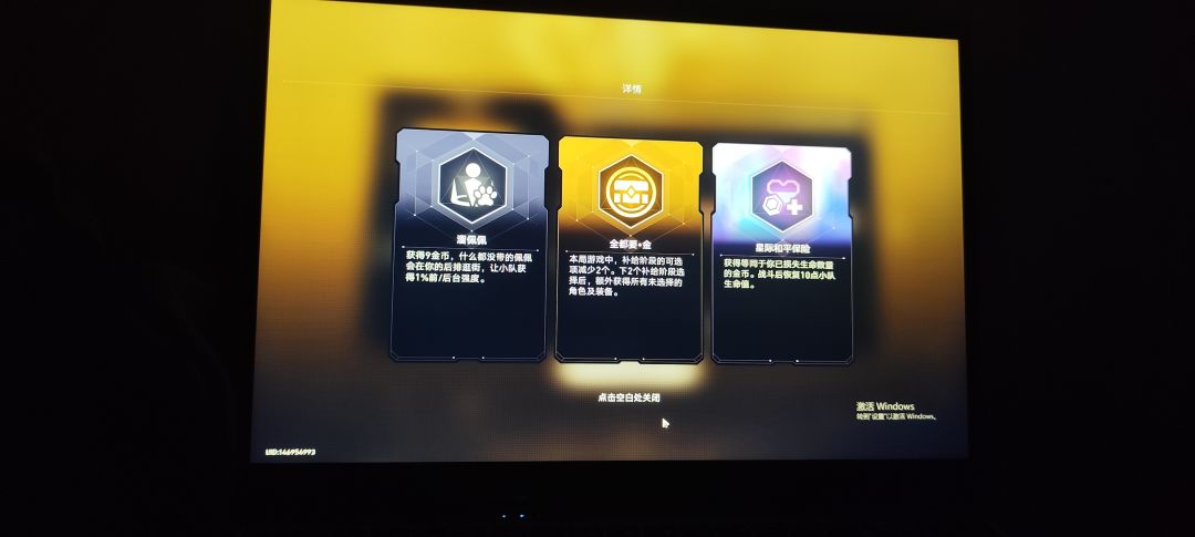 欢愉还是太权威了 2