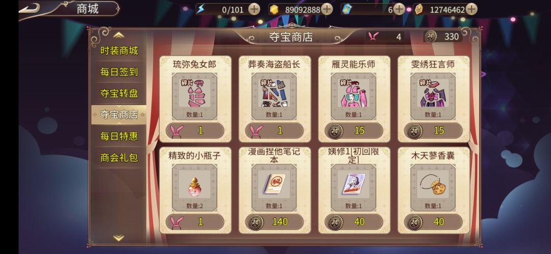 这次活动就到这里吧 4