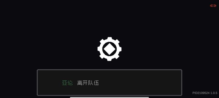 弹窗也没了，齿轮也不转了，你倒是弾个窗让我看看啊截图
