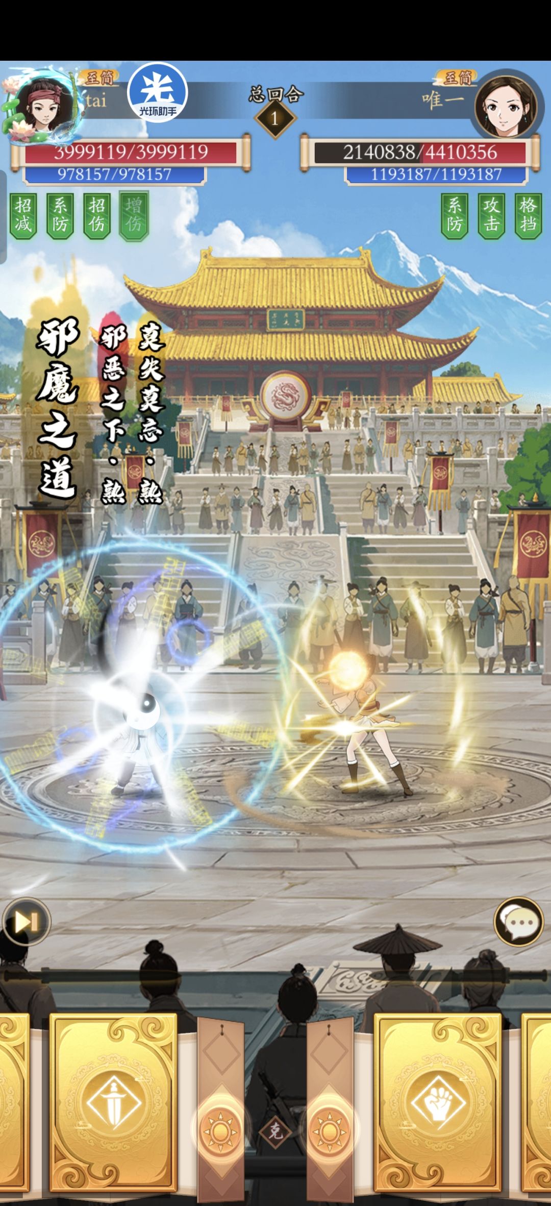 吸内还想打群雄？啥也不是！ 3