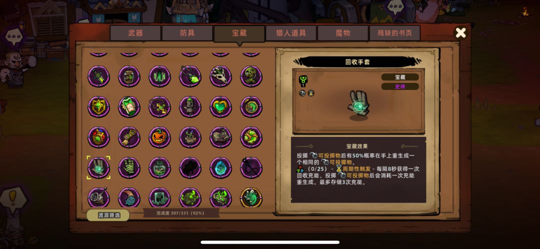 这一枪11万，你扛得住嘛！ 3