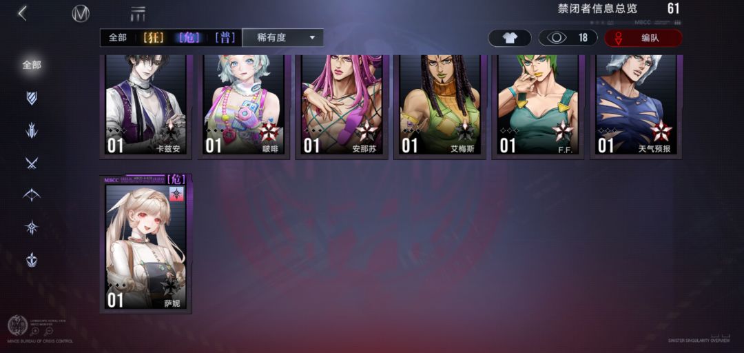 有希望配一个强度队吗 9