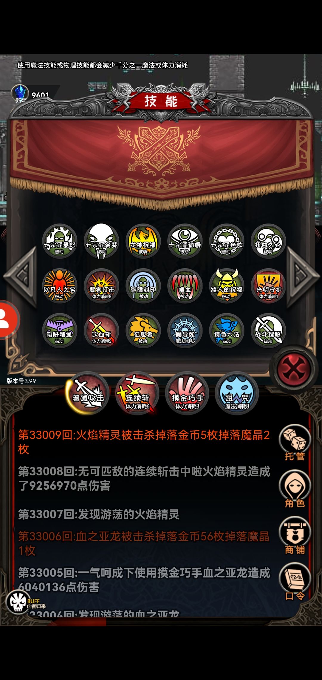 动态图片 5