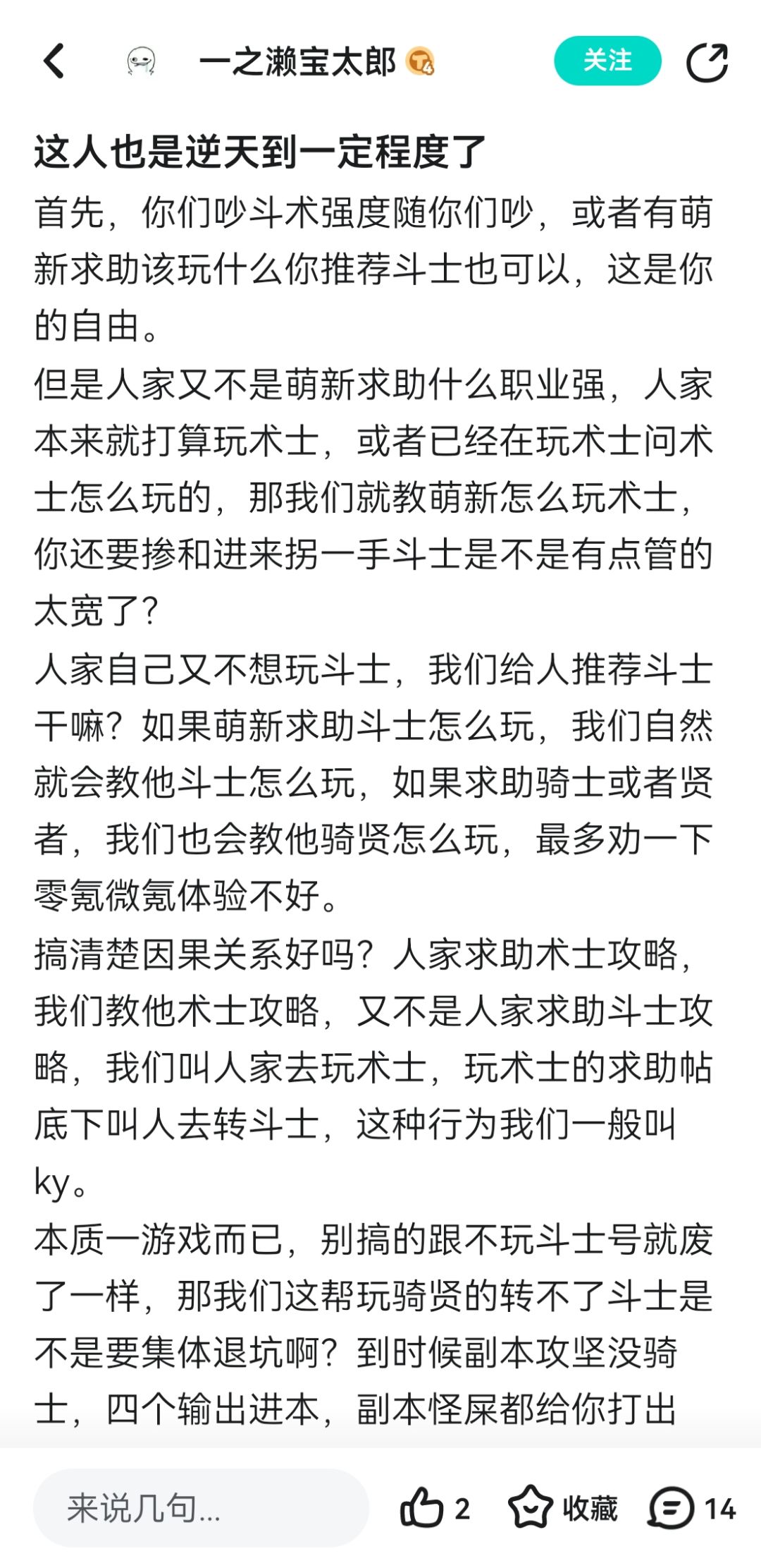 第一次见到教人紫砂还理直气壮的 1