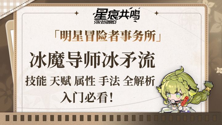 法爷入门必看:技能介绍、天赋加点、装备搭配全解析!截图