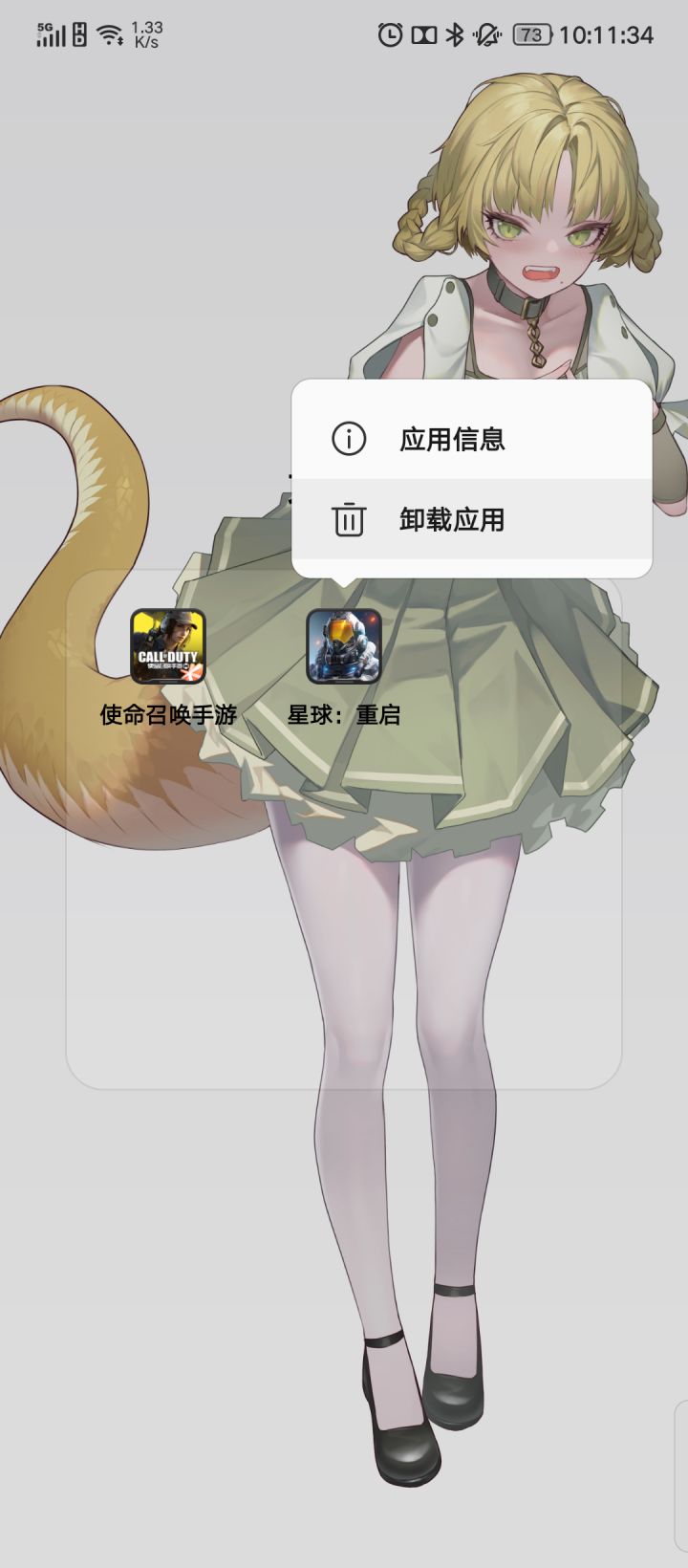 让那些阴兵自己排队去吧,不适合我,截图