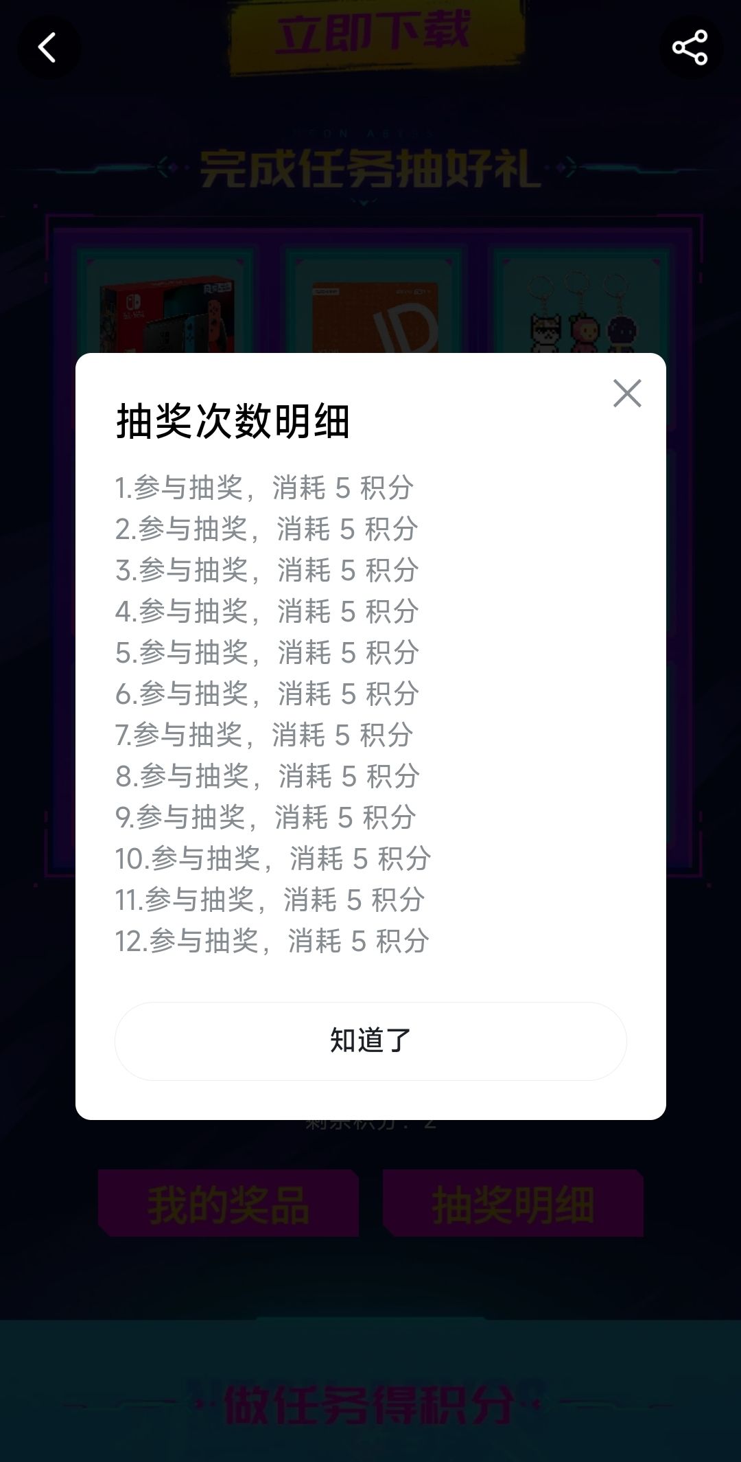 胜过千言万语 2