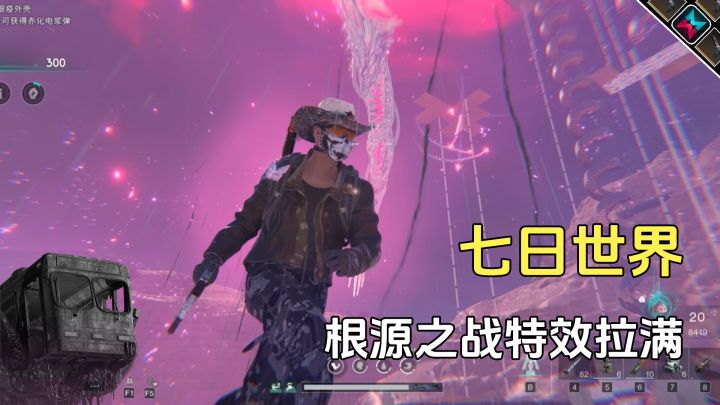 七日世界特效拉满的画面,根源之战也能这么美截图