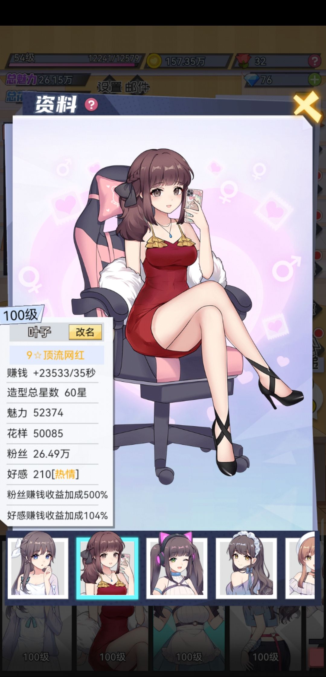 动态图片 3