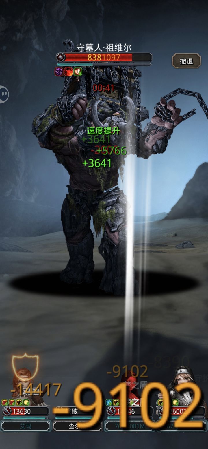 闪电五连鞭截图