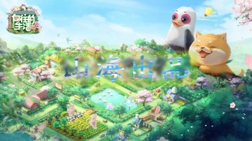 【山海出品】——针对土地种植与工厂生产的一些建议(上篇)