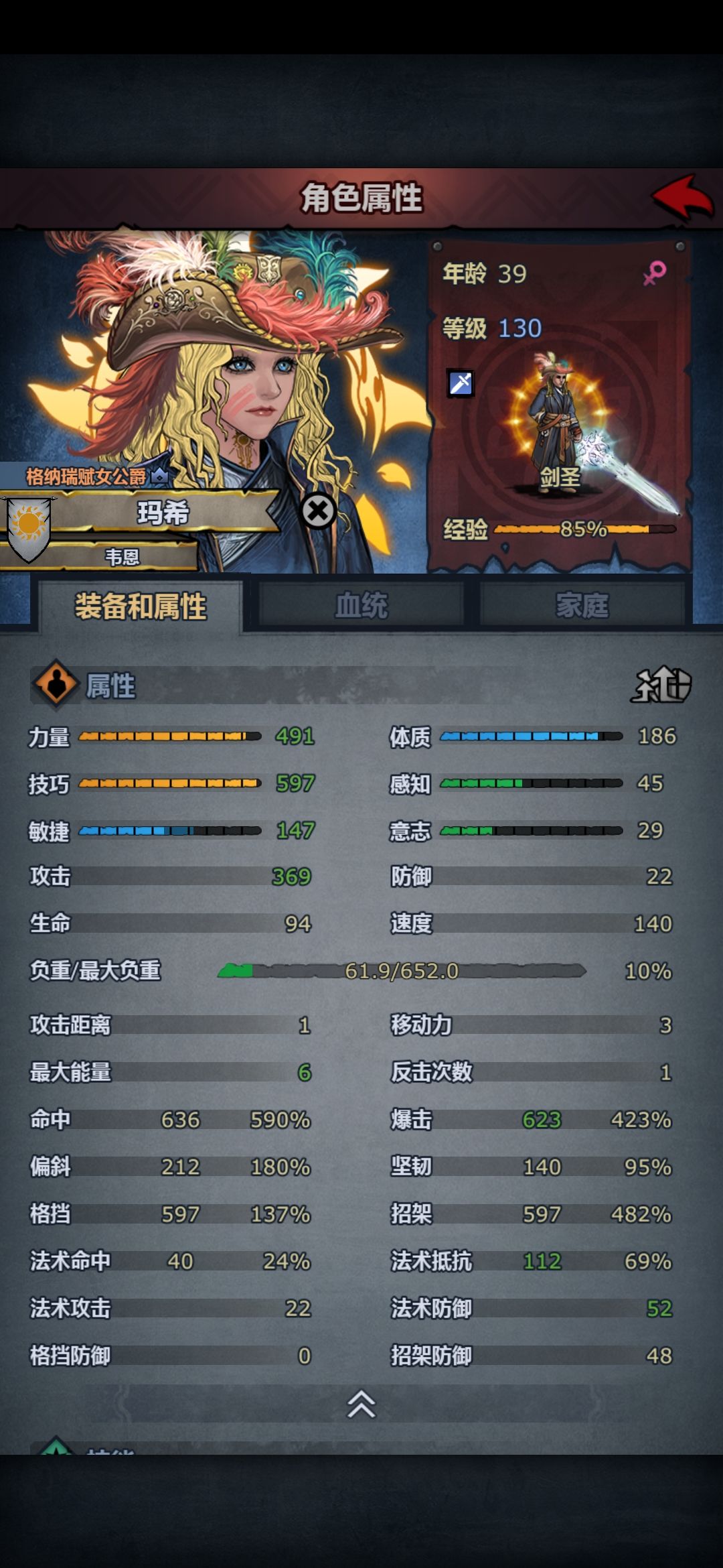 这对吗? 1