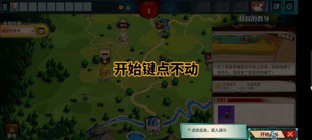 龙游的另一部作品 1