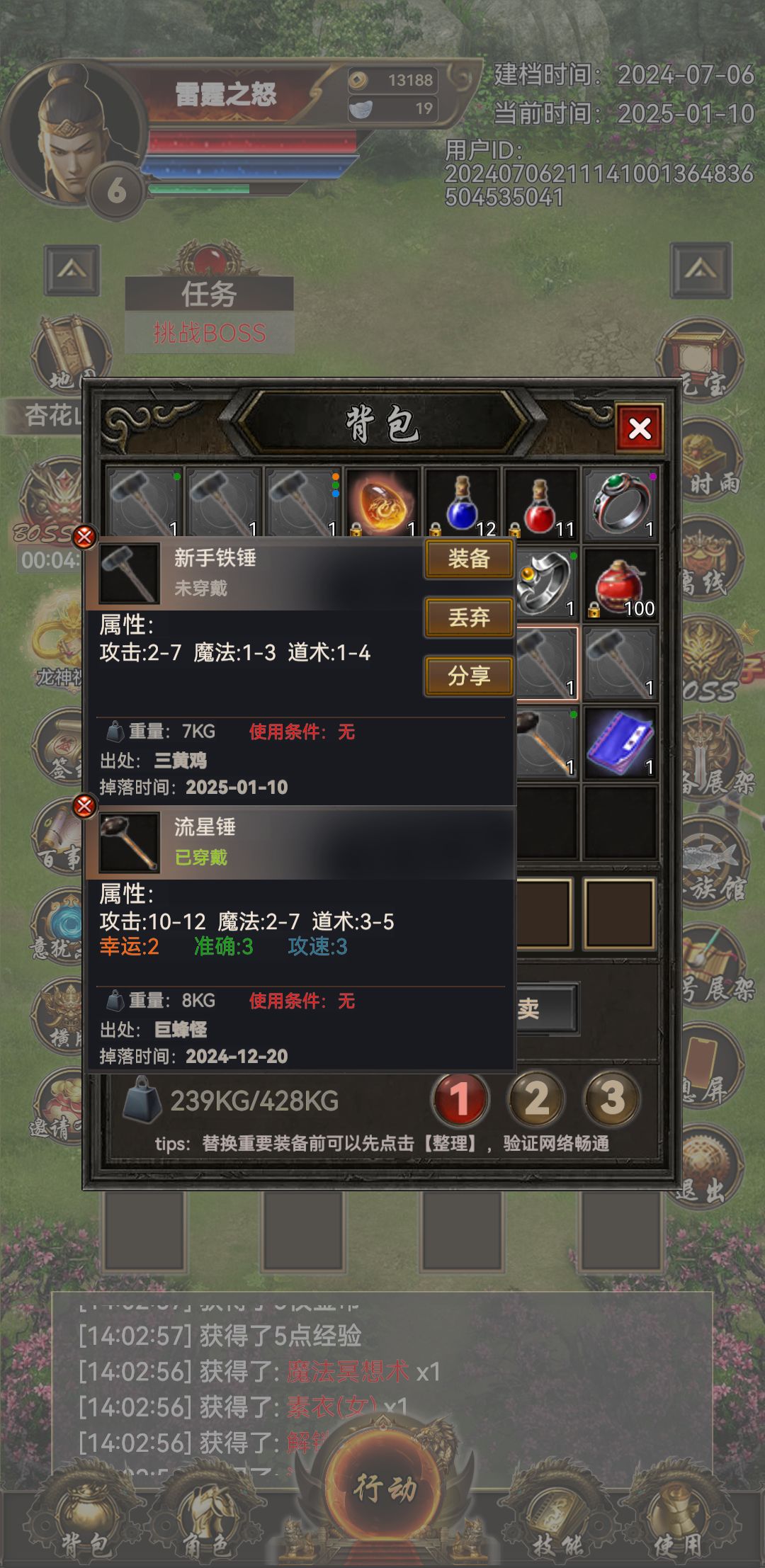 出货了!!! 1