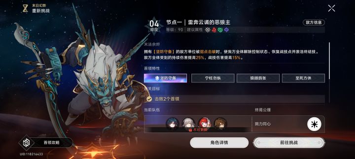 牢刃的就业 伤害再高点可以赶上我瑕蝶了截图