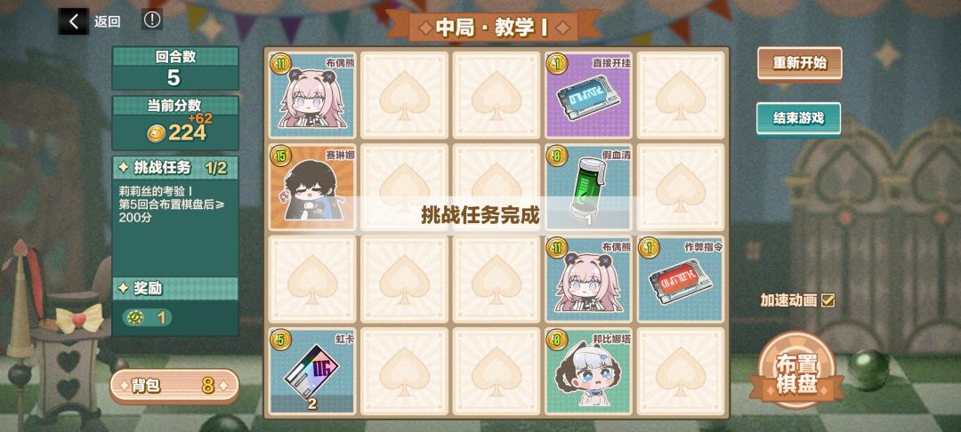 我说咋玩法这么眼熟。。。。 2