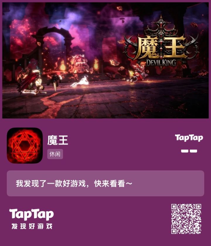 开了,不过对内存要求有点高的样子截图
