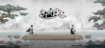 大型新手攻略-2023.11.14（四更啦）