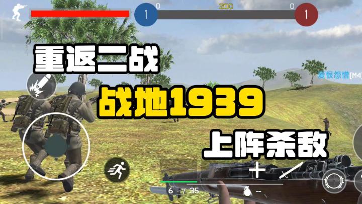 战地真实还原,二战射击热血再燃!截图