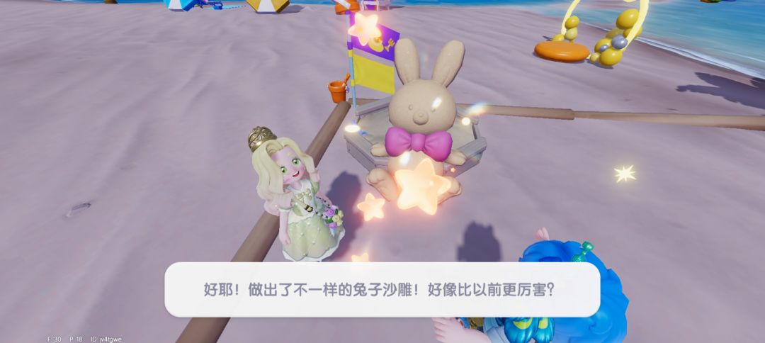 不是老铁,你知道你有多恶心 3