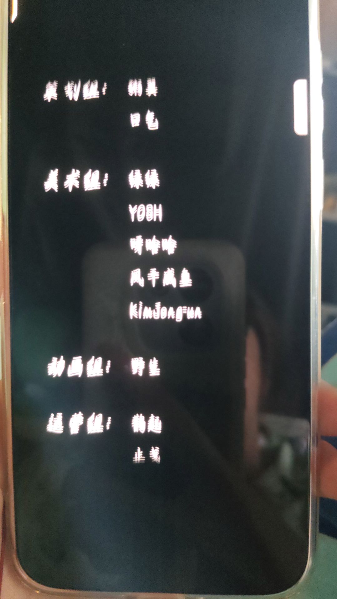 结束啦 1