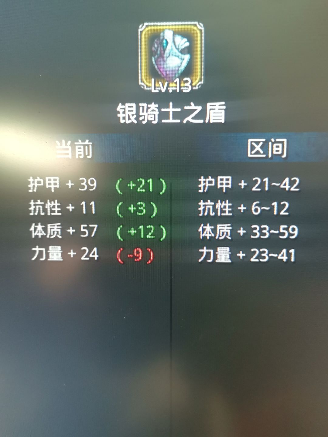 这次重铸很完美 1
