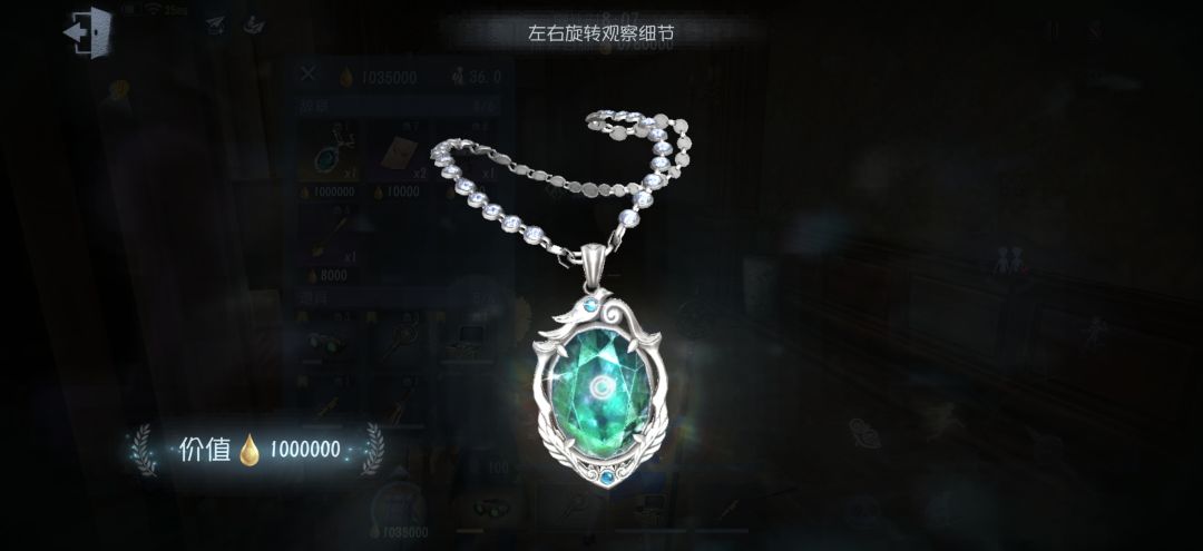 第五人格萌新摸金的一天 1