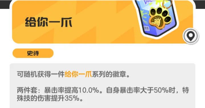 角色强度和新人玩什么(WF7JB2AD) 2