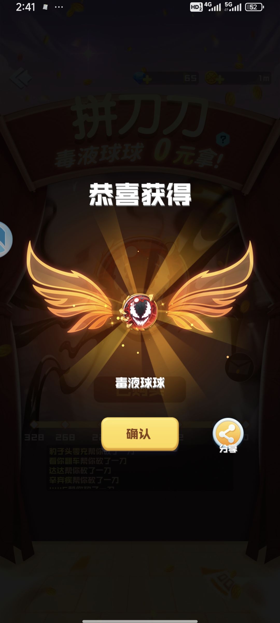 可以帮忙号多,发id给我 3