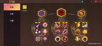 【SS5攻略】 黑暗骑士攻略