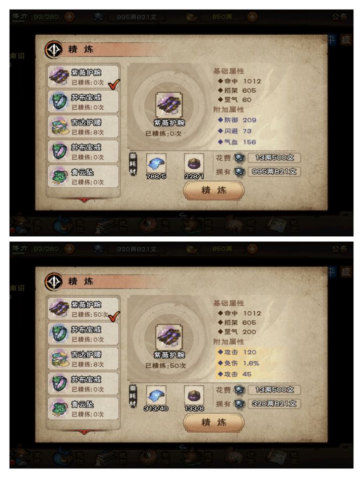 佬们,有二免这个能洗不截图