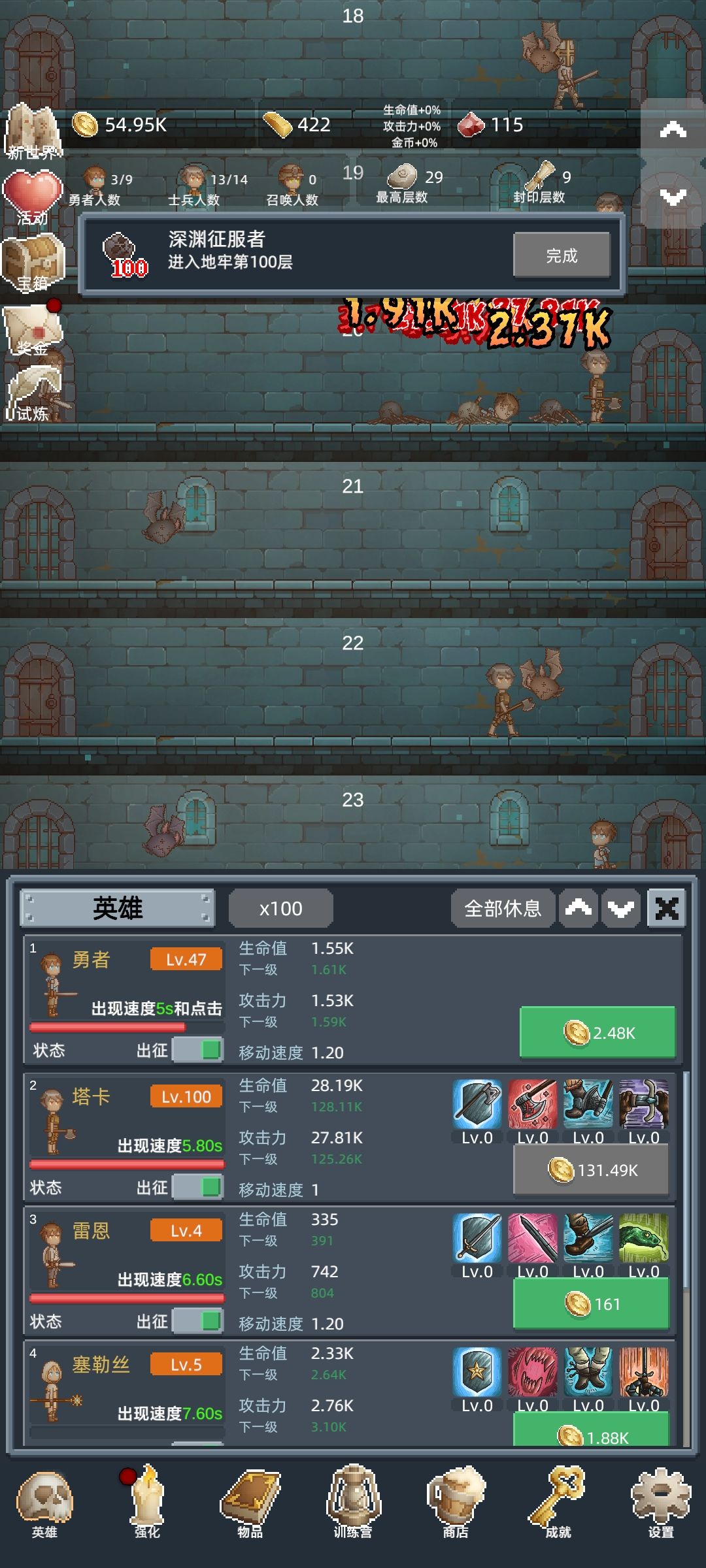 很好玩截图