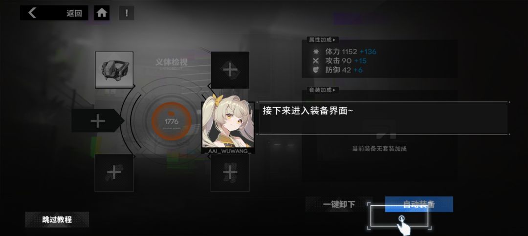 卡住了 1