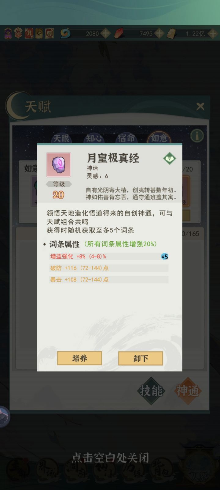 水一水水一水截图
