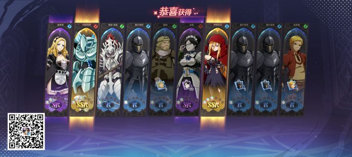 想玩下去了截图