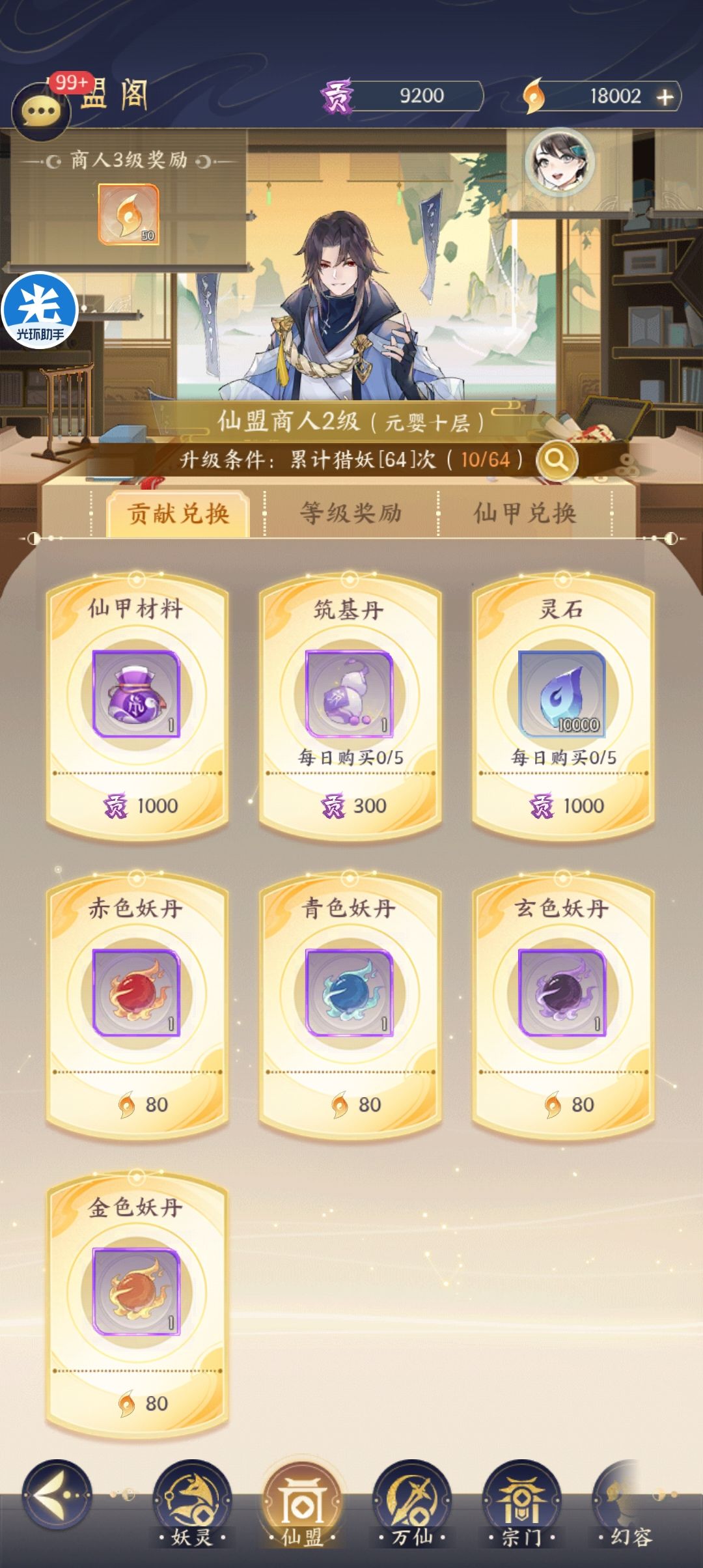 请问一下哪些东西是必买的 1