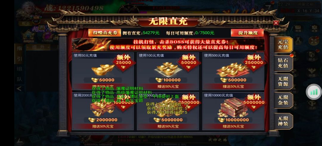 来自榜一大佬“晚风”的自述 2