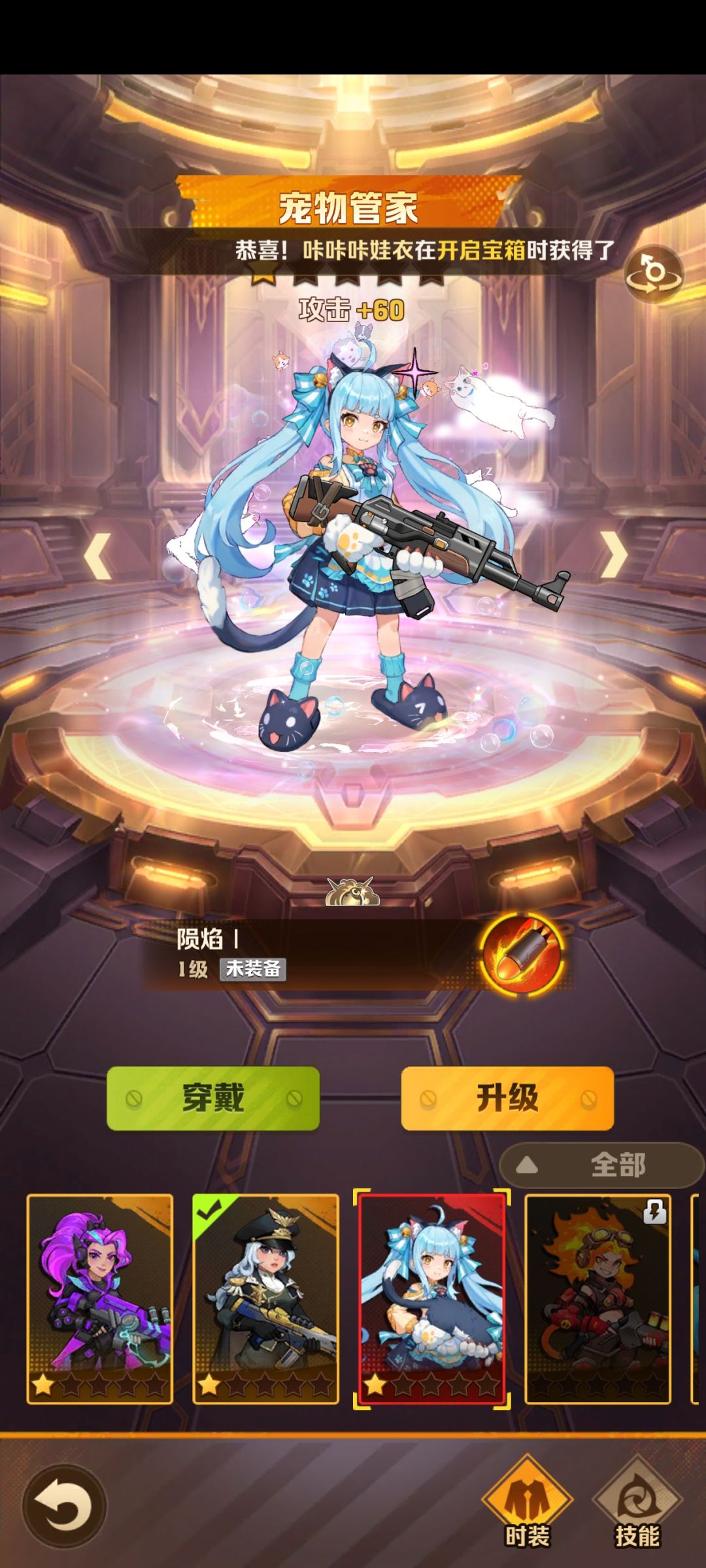 刷了两天初始,选哪个? 2