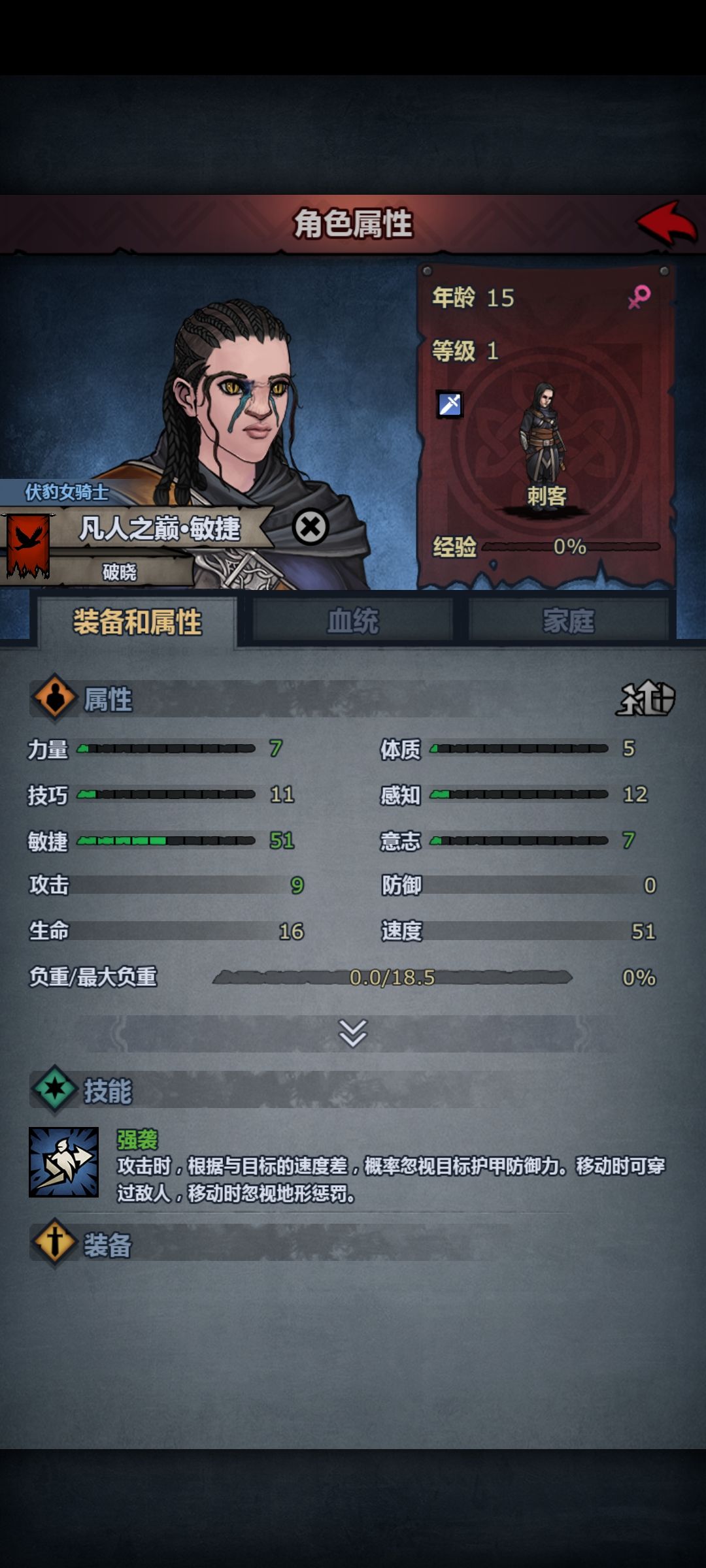 收藏品+1 3